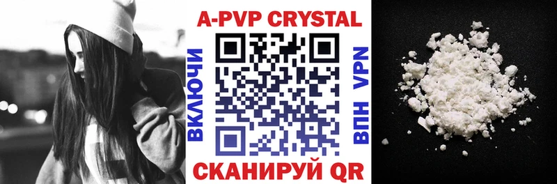 A PVP СК КРИС  Суздаль 