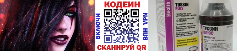 как найти закладки  Суздаль  Кодеин напиток Lean (лин) 