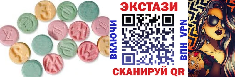 Экстази 250 мг  Суздаль 