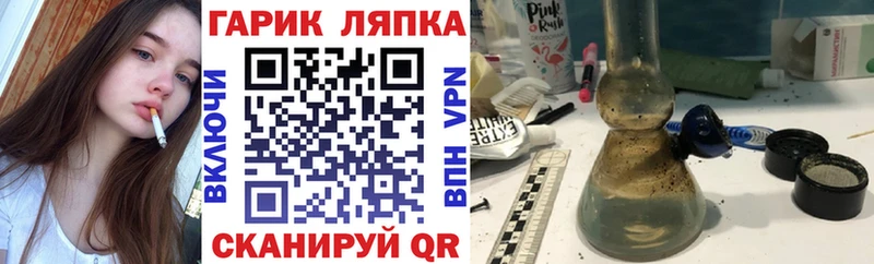 ГАШИШ гарик  купить наркотик  Суздаль 