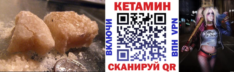 Кетамин VHQ  как найти   Суздаль 
