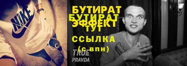 ALPHA-PVP Арсеньев