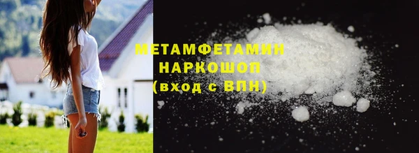 гидра Армянск