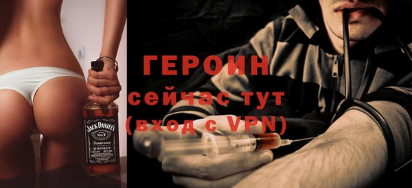 ALPHA-PVP Арсеньев