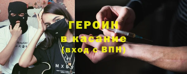 гидра Армянск
