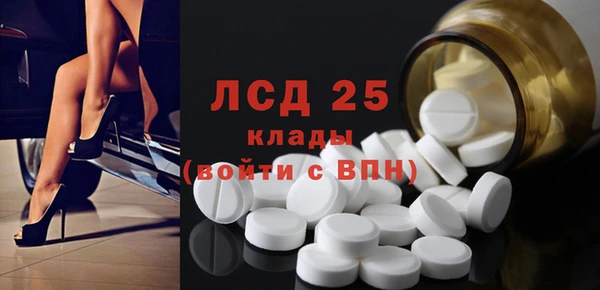 ALPHA-PVP Арсеньев