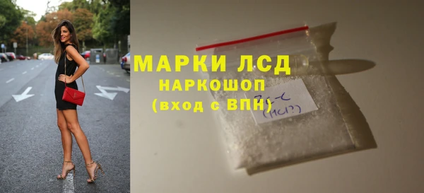 гидра Армянск