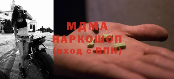 гидра Армянск