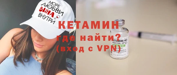 гидра Армянск