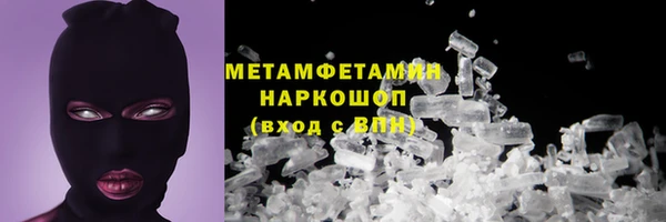 гидра Армянск