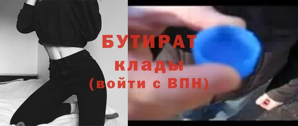 гидра Армянск