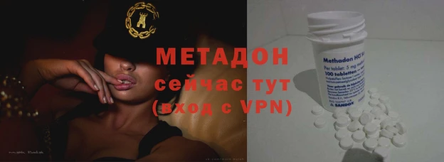 гидра Армянск