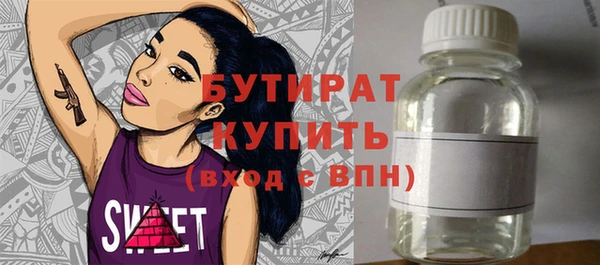 ALPHA-PVP Арсеньев