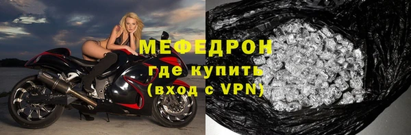 ALPHA-PVP Арсеньев