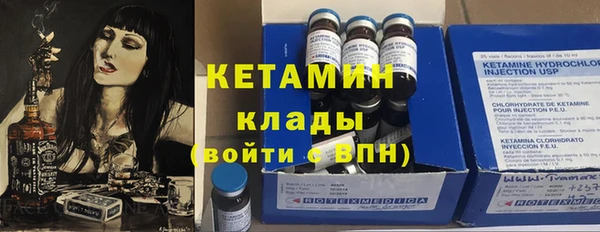 гидра Армянск