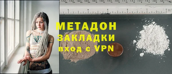 ALPHA-PVP Арсеньев