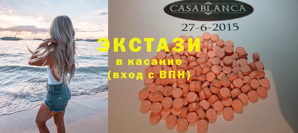 ALPHA-PVP Арсеньев