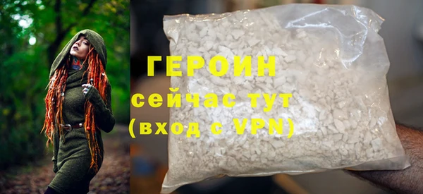 ALPHA-PVP Арсеньев
