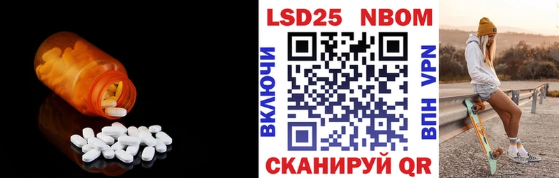 МЕГА ссылки Суздаль ЛСД экстази кислота