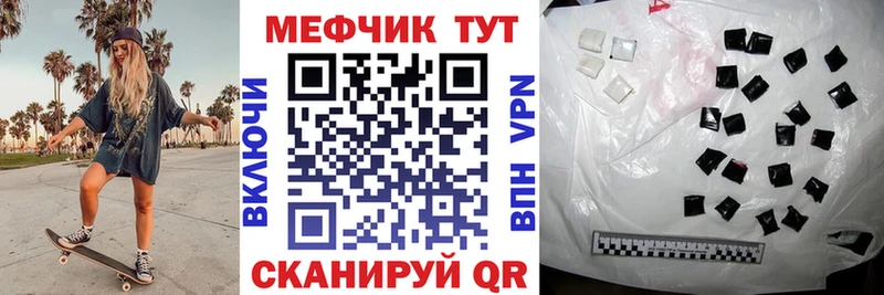 как найти Суздаль МЕГА ONION Мефедрон мука