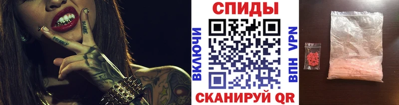 МЕТАМФЕТАМИН Декстрометамфетамин 99.9%  Суздаль 