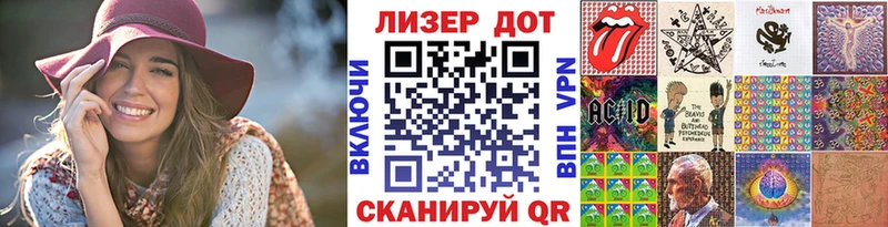 Марки 25I-NBOMe 1500мкг Суздаль