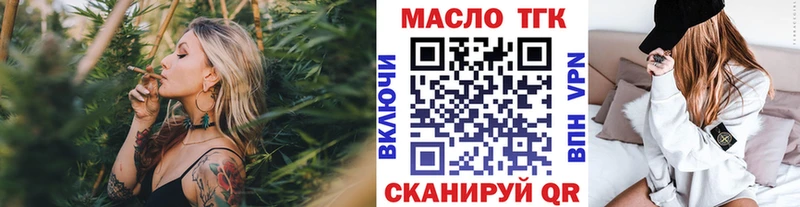мега вход  Суздаль  ТГК Wax 
